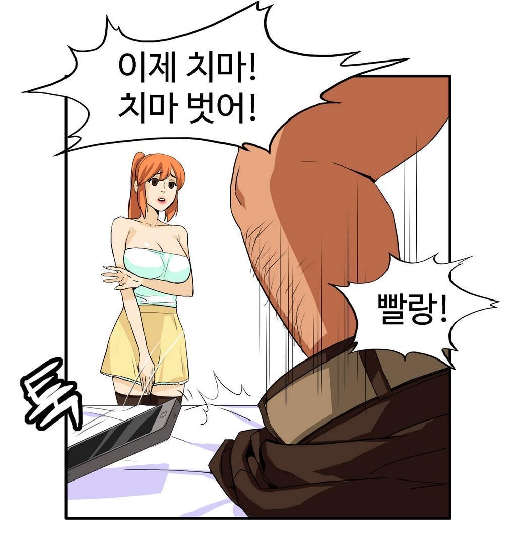 運転手サービスCh.1-30.5