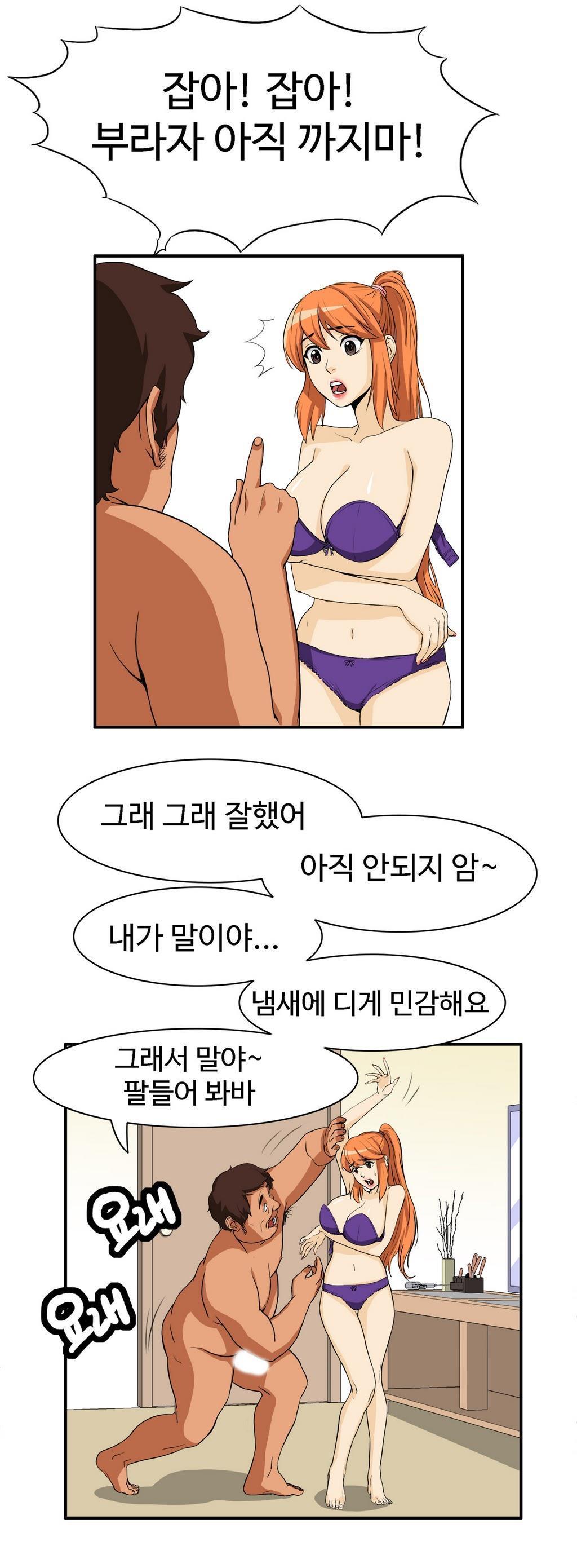 運転手サービスCh.1-30.5