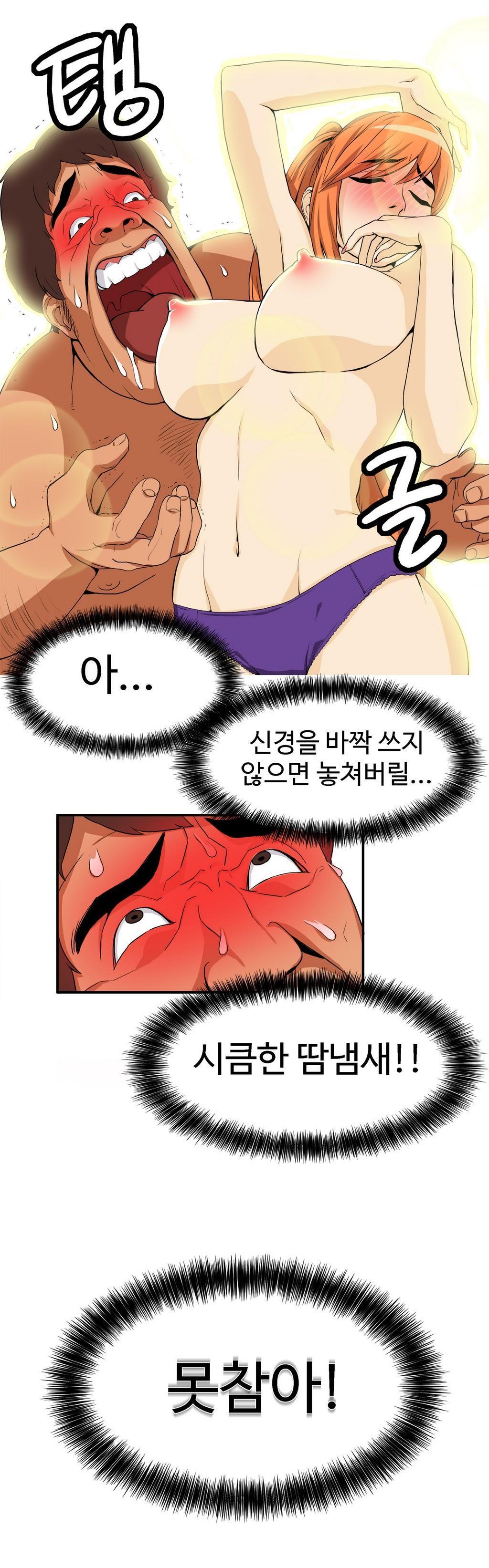 運転手サービスCh.1-30.5