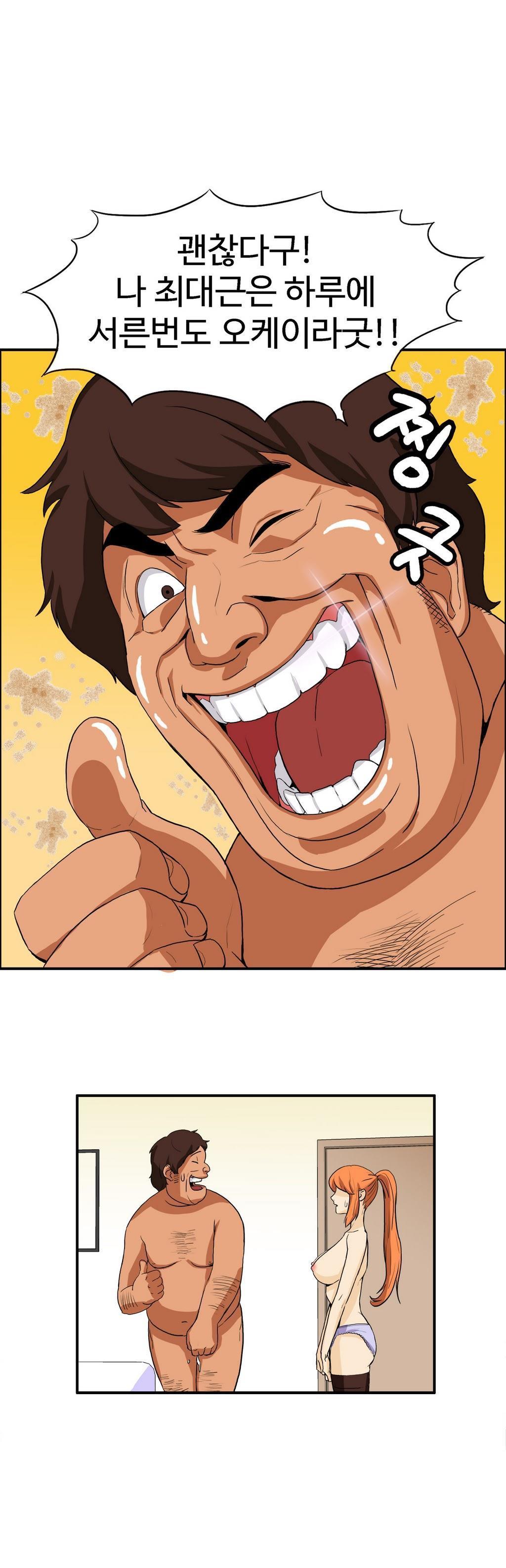 運転手サービスCh.1-30.5