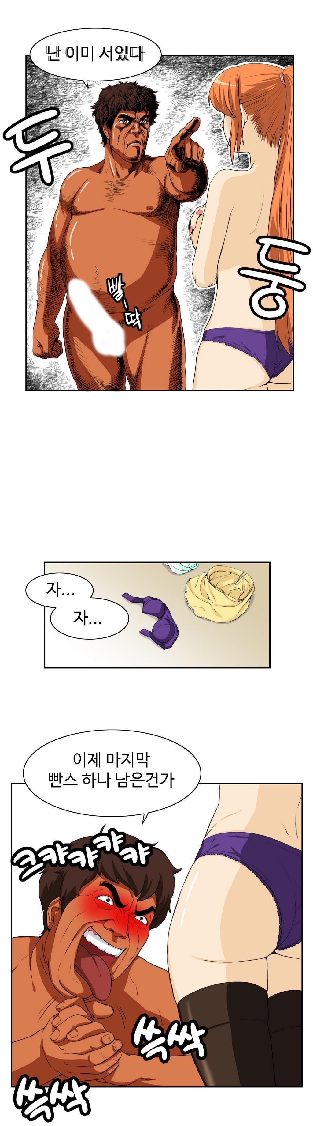 運転手サービスCh.1-30.5