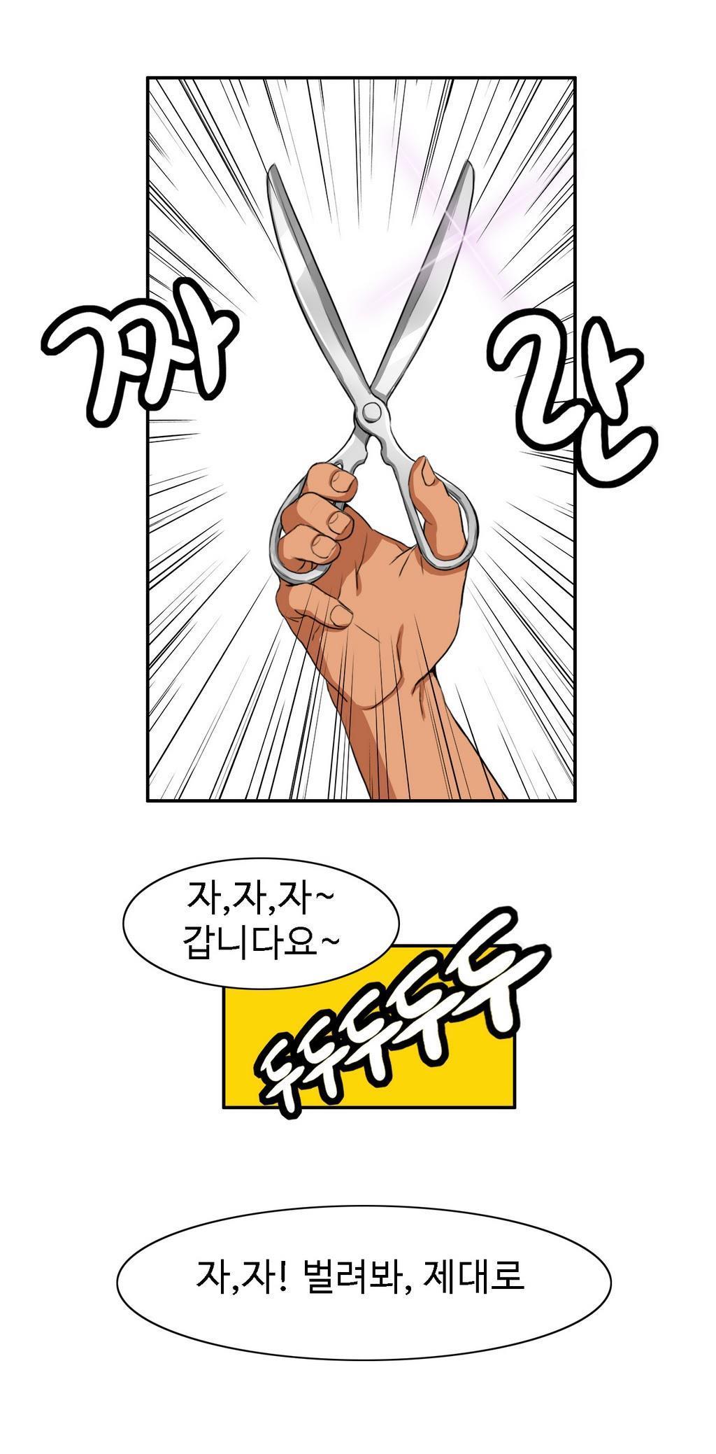 運転手サービスCh.1-30.5