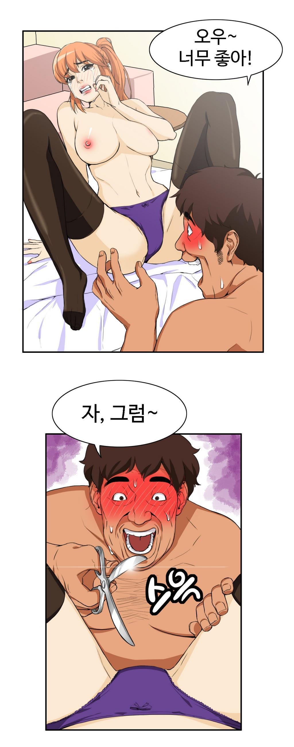 運転手サービスCh.1-30.5