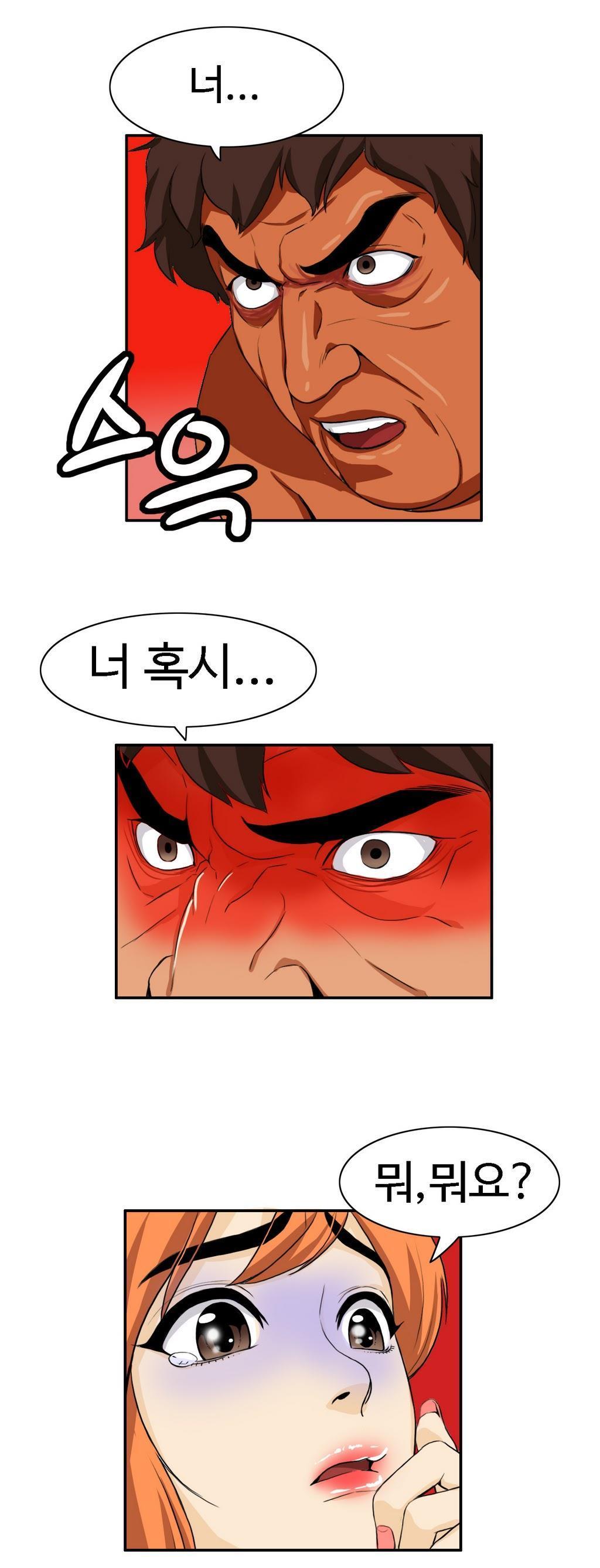 運転手サービスCh.1-30.5