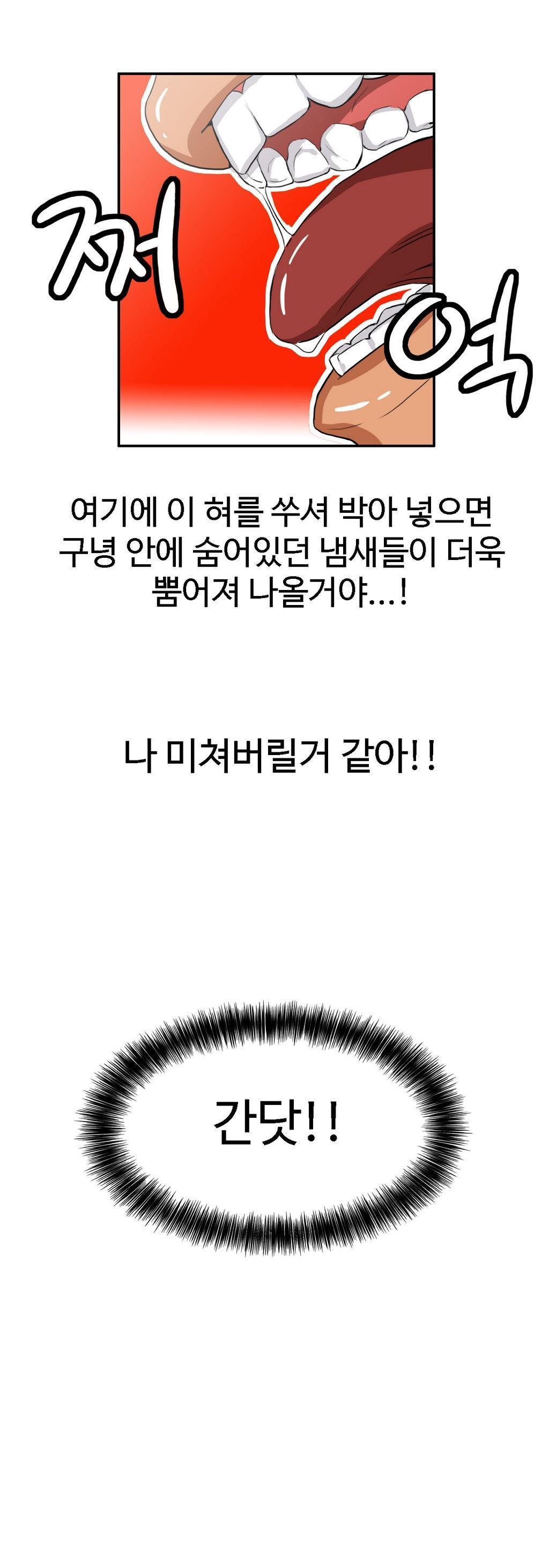 運転手サービスCh.1-30.5