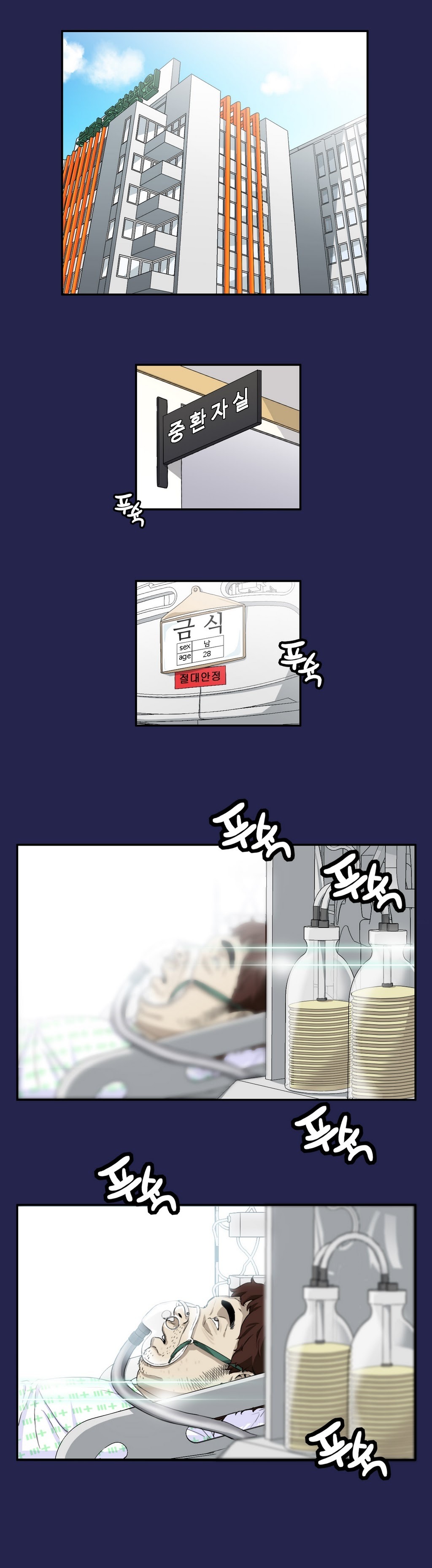 運転手サービスCh.1-30.5