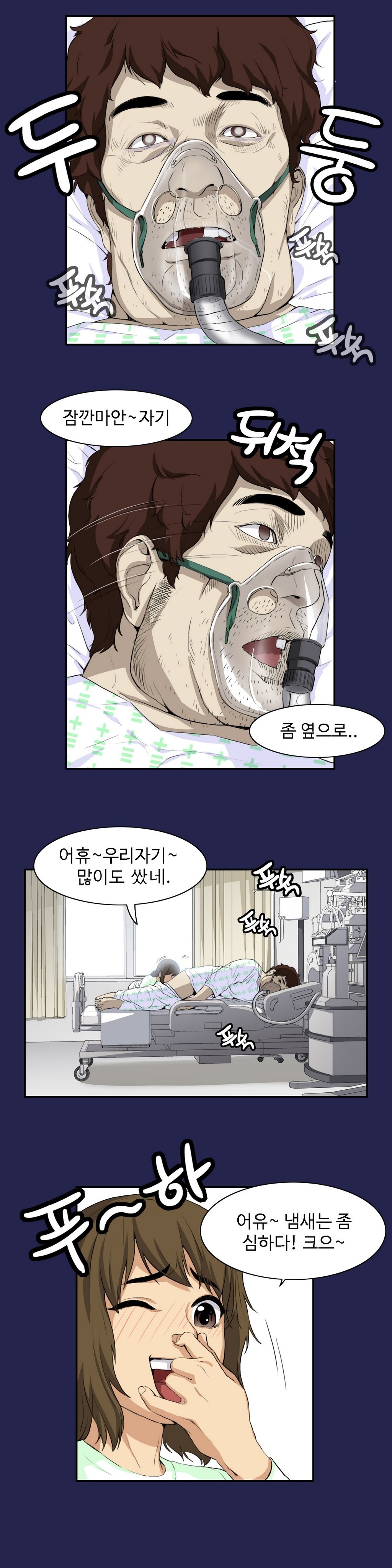 運転手サービスCh.1-30.5