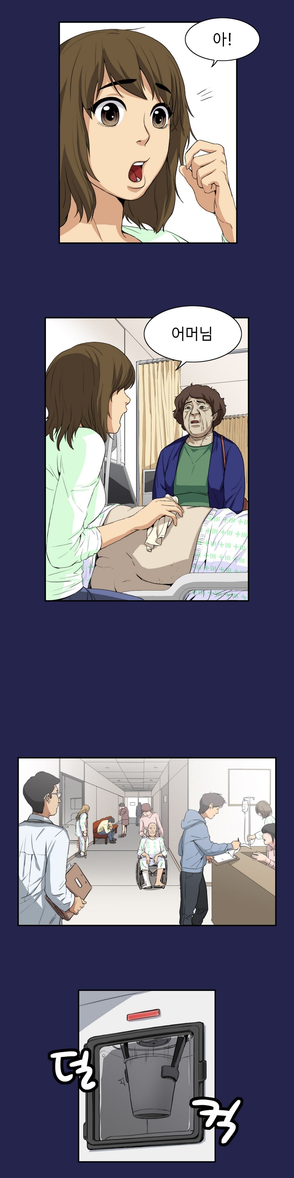 運転手サービスCh.1-30.5