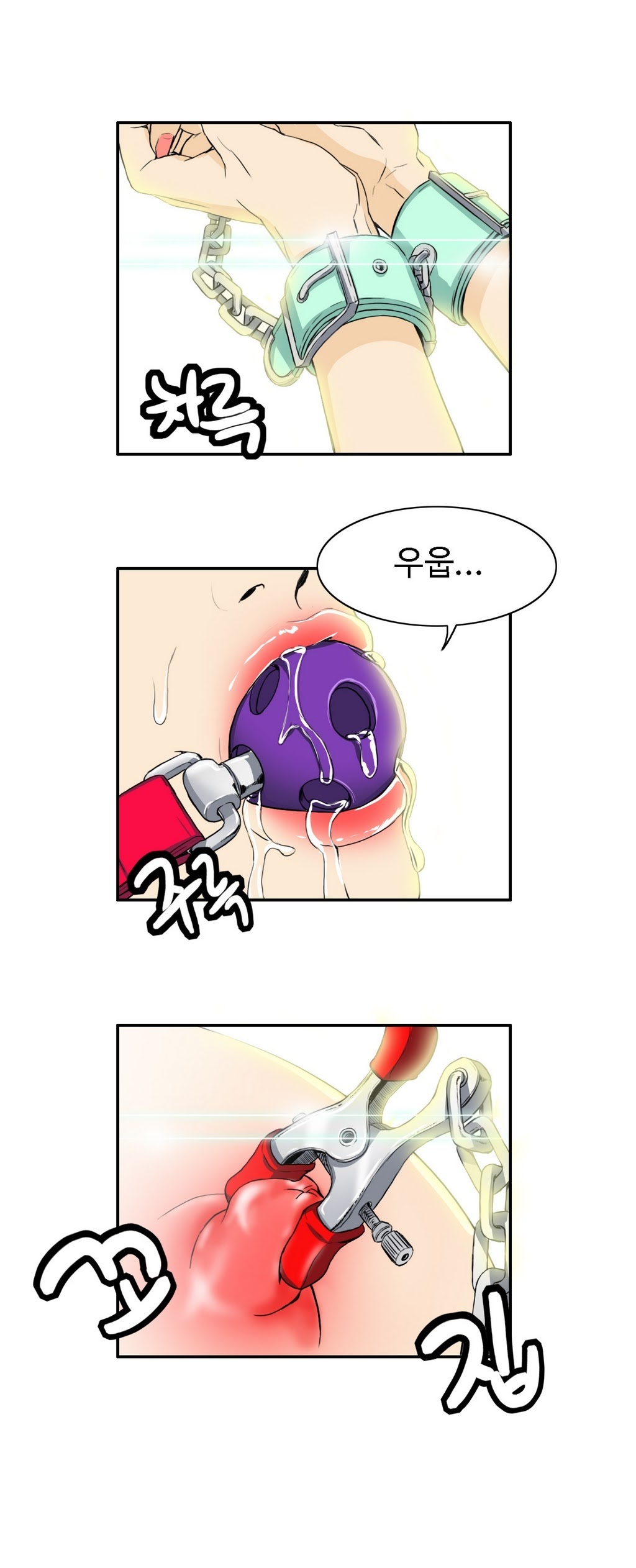 運転手サービスCh.1-30.5