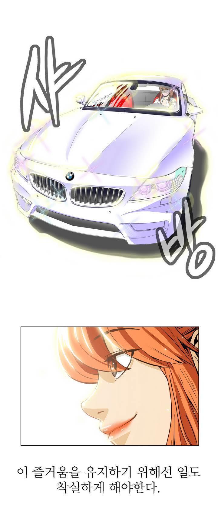 運転手サービスCh.1-30.5