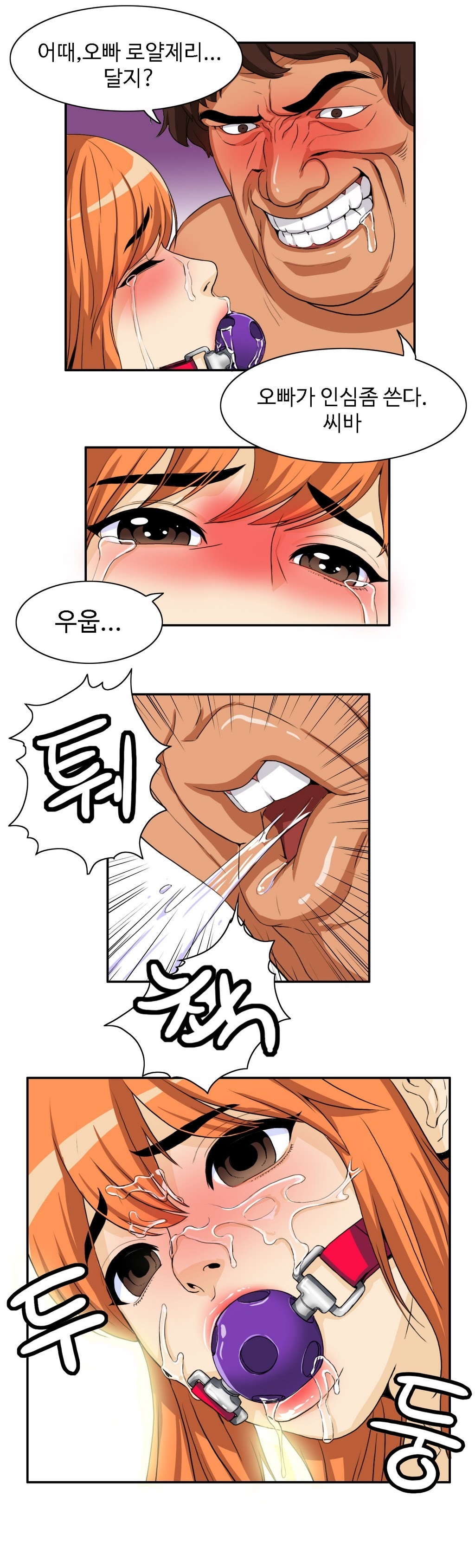 運転手サービスCh.1-30.5