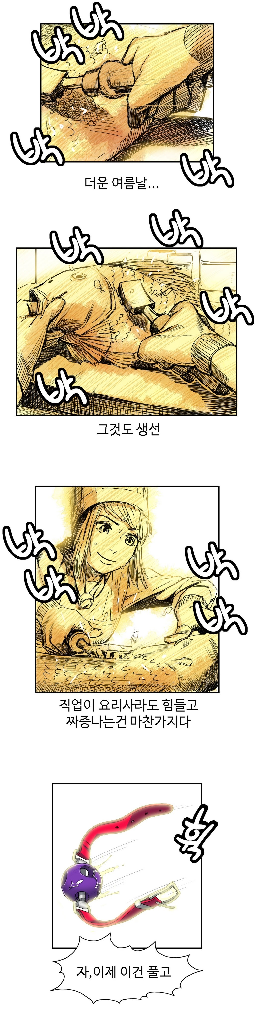 運転手サービスCh.1-30.5