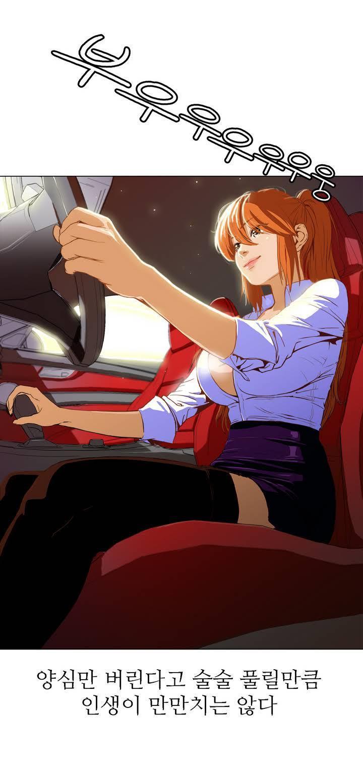 運転手サービスCh.1-30.5