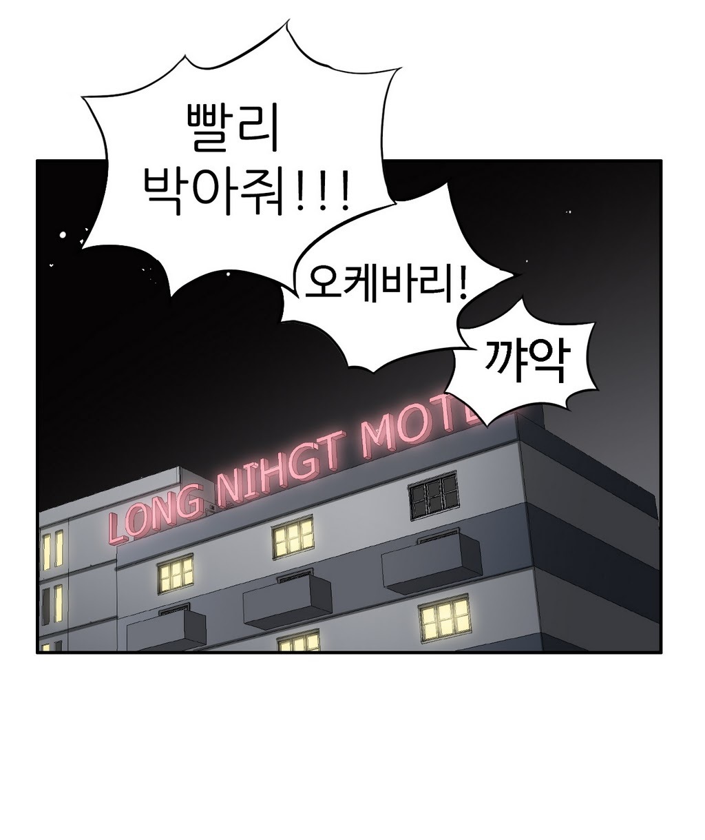 運転手サービスCh.1-30.5