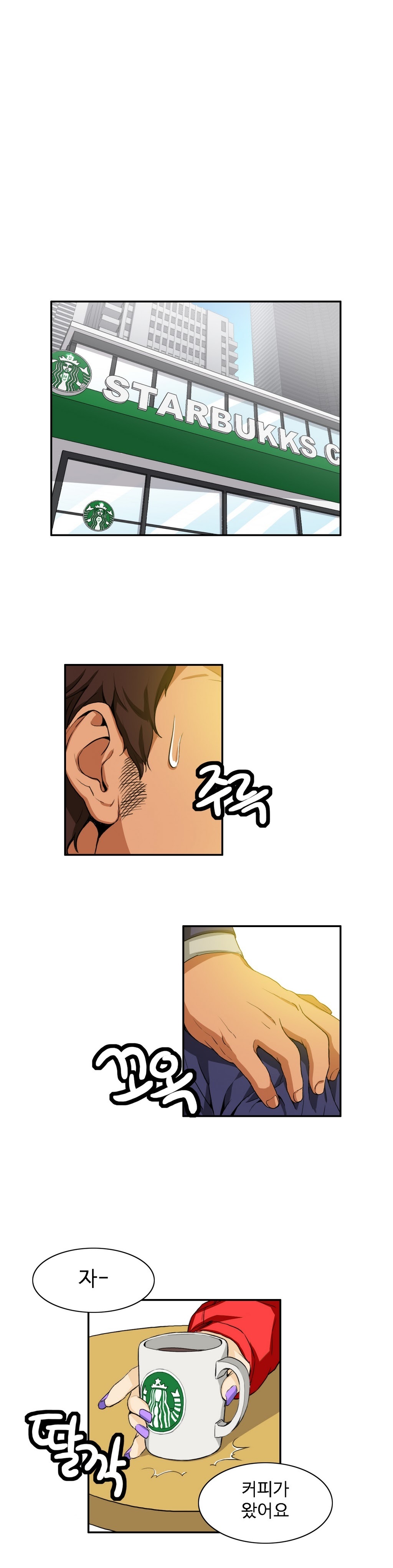 運転手サービスCh.1-30.5