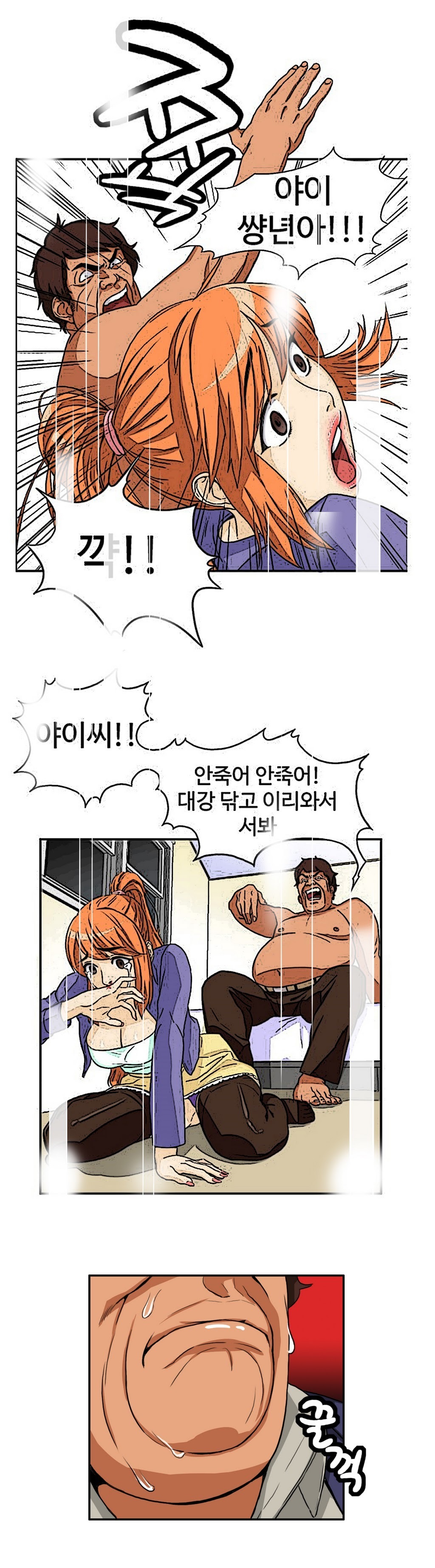 運転手サービスCh.1-30.5