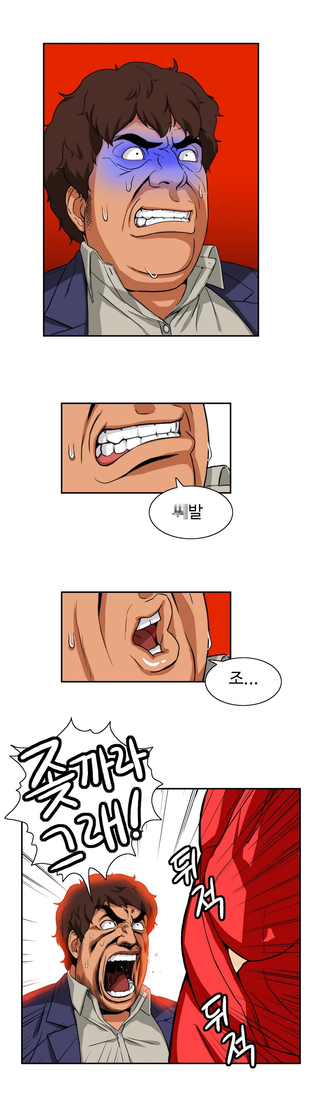 運転手サービスCh.1-30.5