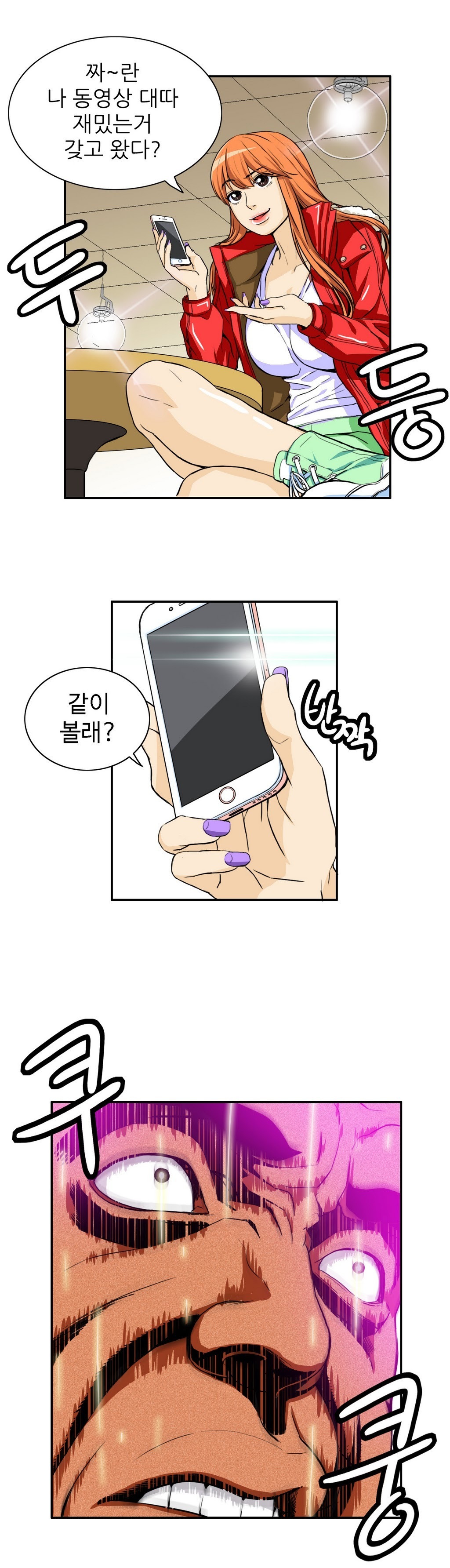 運転手サービスCh.1-30.5