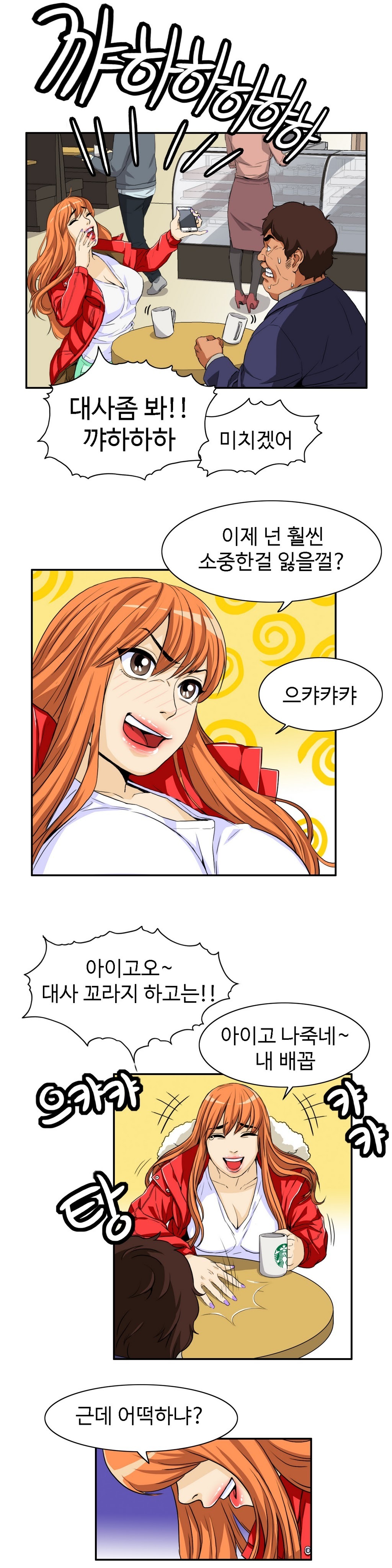 運転手サービスCh.1-30.5