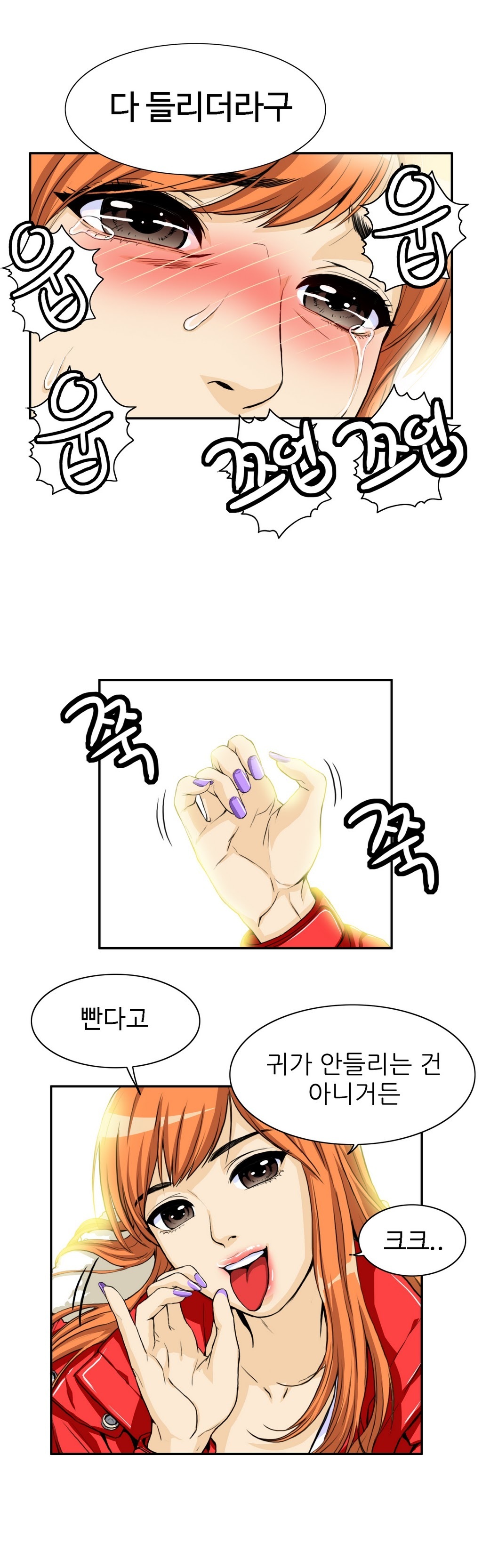 運転手サービスCh.1-30.5