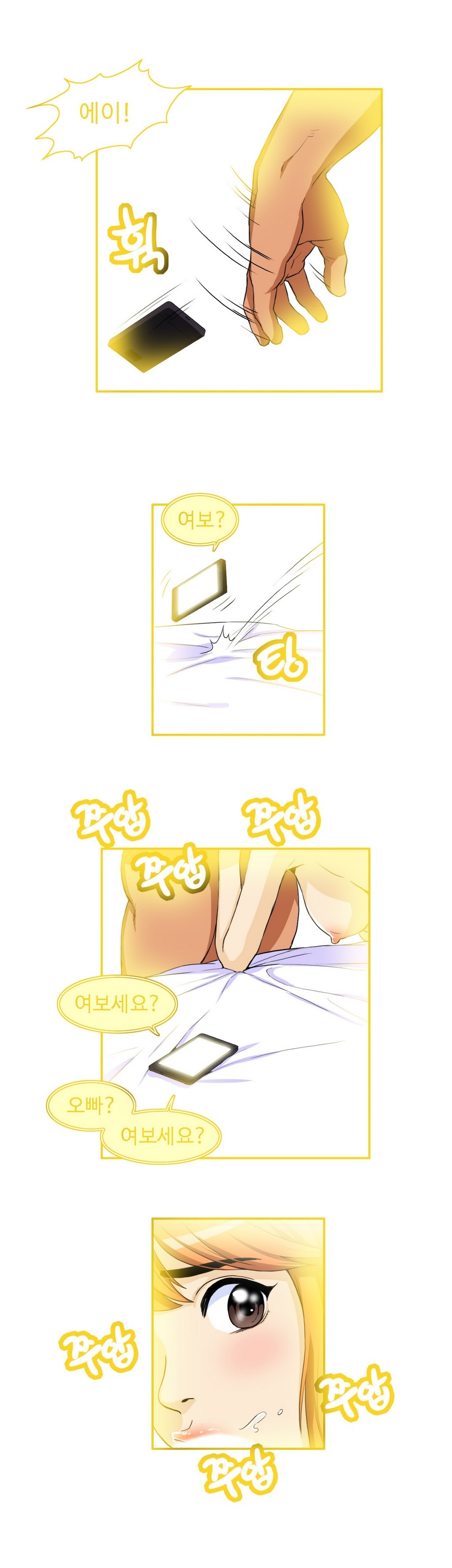 運転手サービスCh.1-30.5