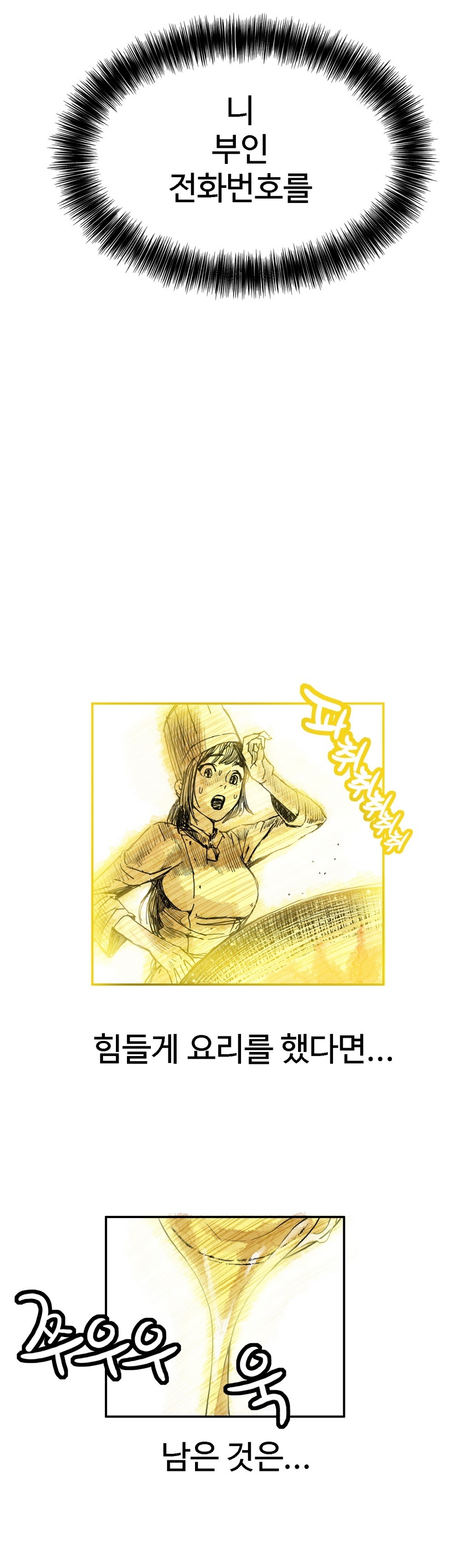 運転手サービスCh.1-30.5