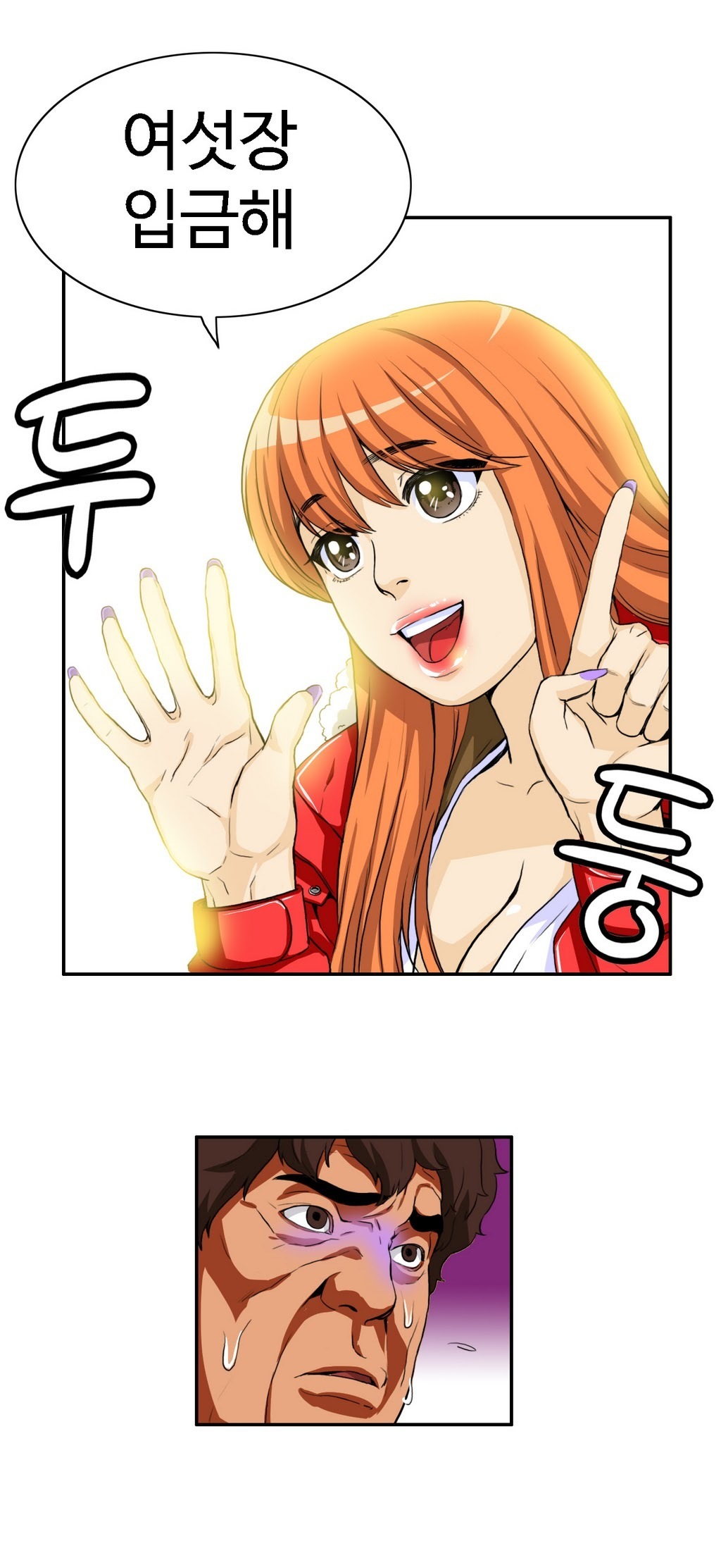 運転手サービスCh.1-30.5