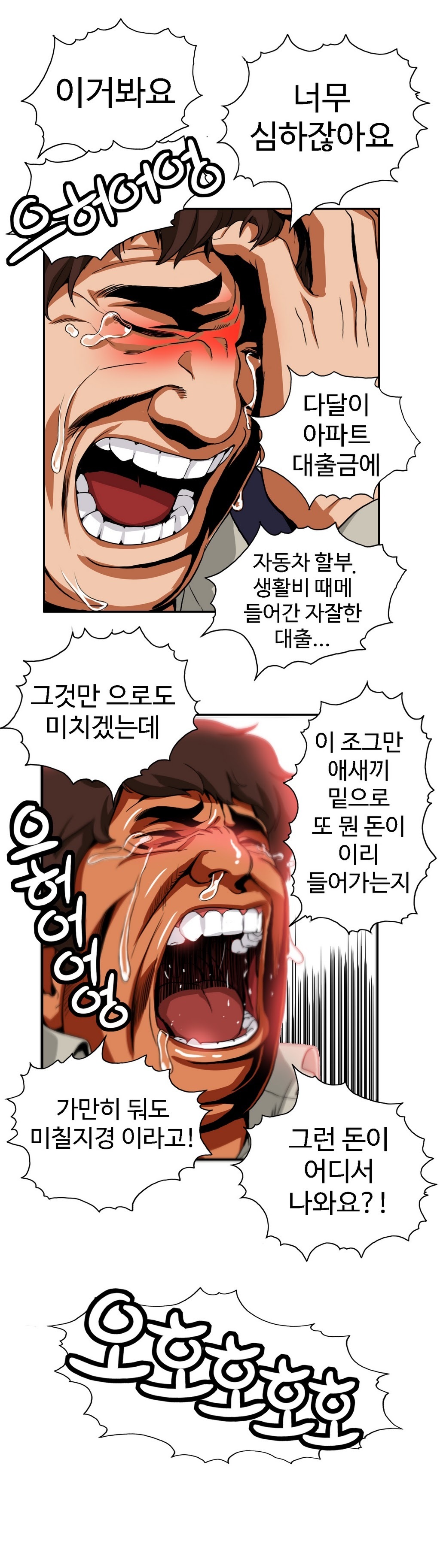 運転手サービスCh.1-30.5