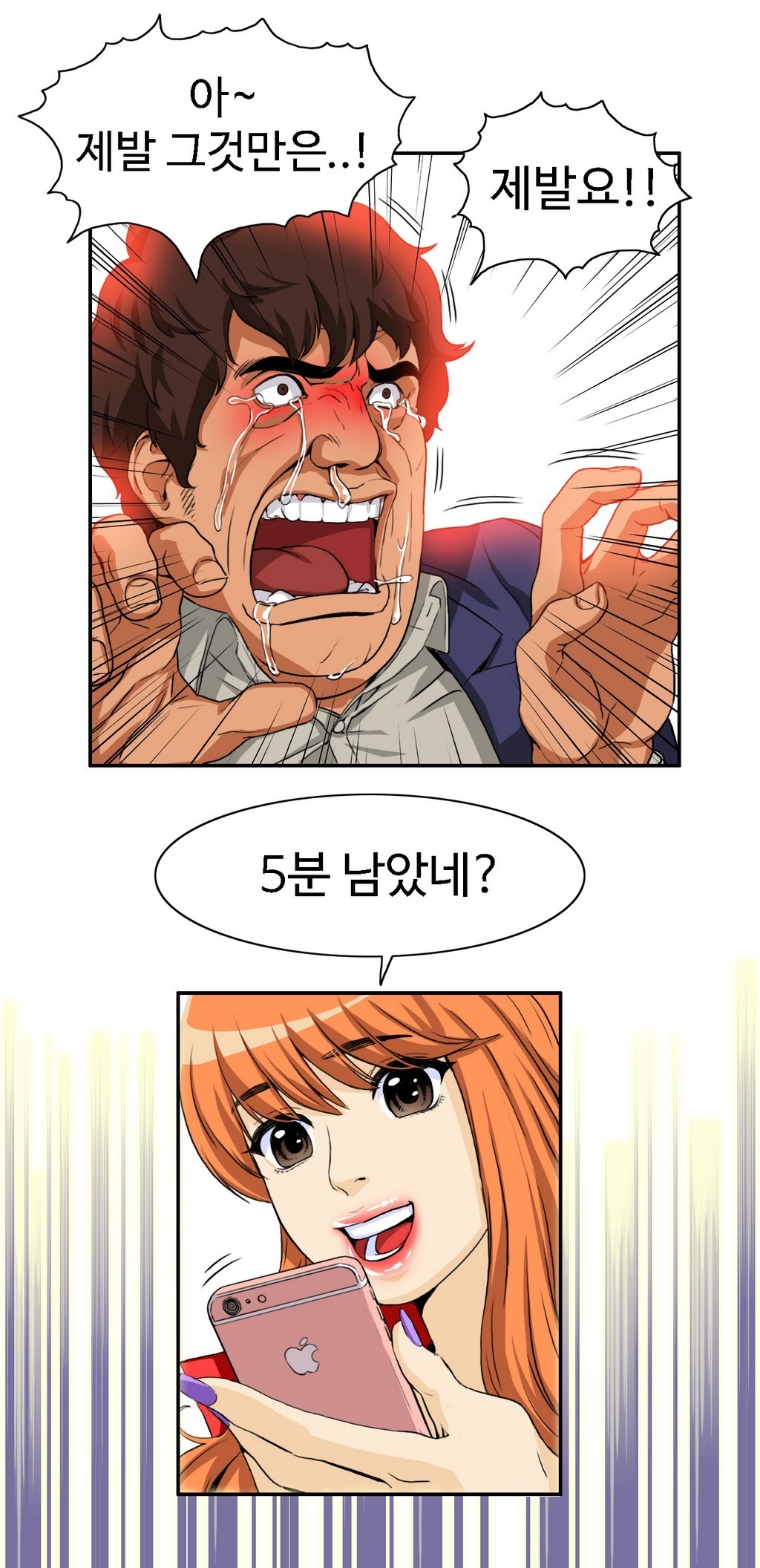 運転手サービスCh.1-30.5