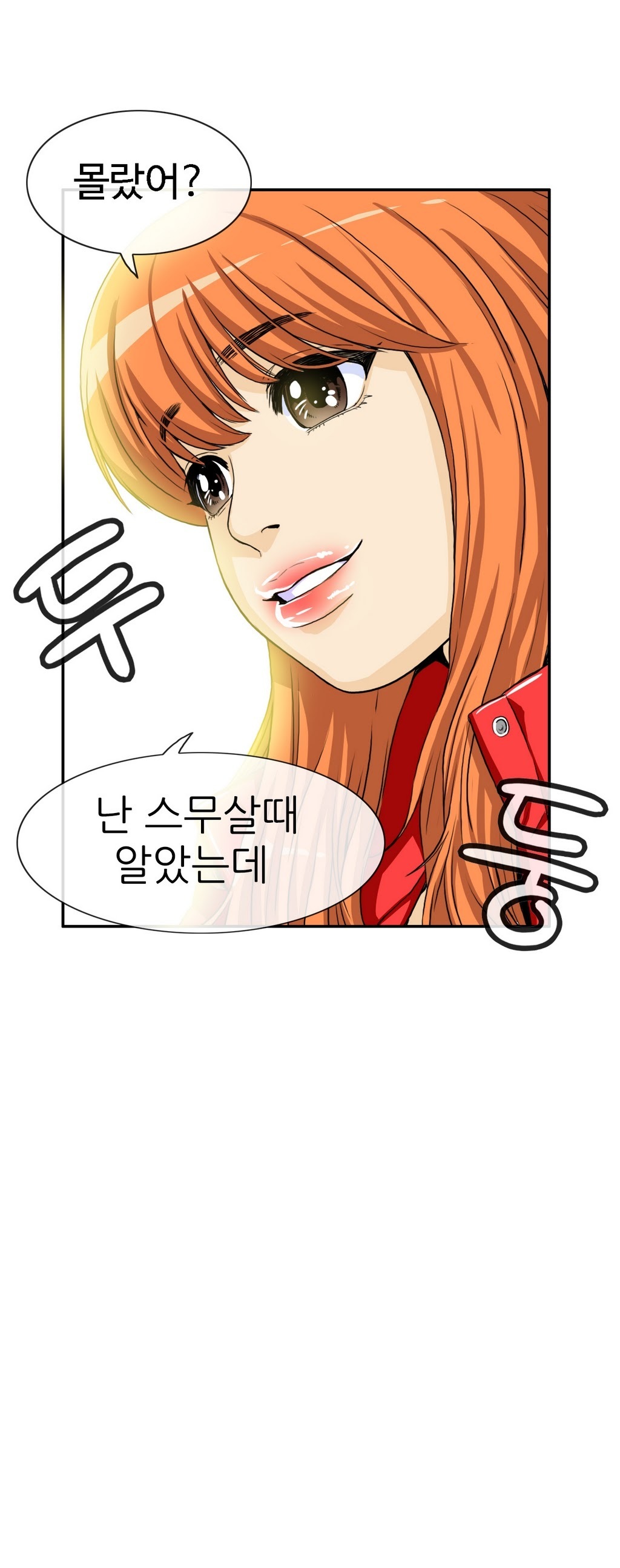 運転手サービスCh.1-30.5