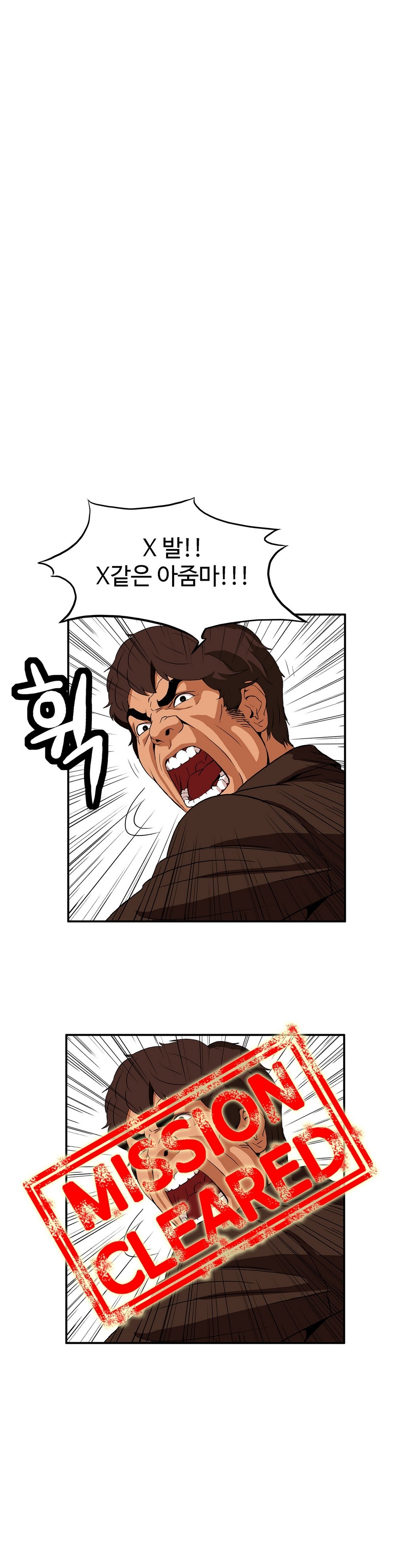 運転手サービスCh.1-30.5