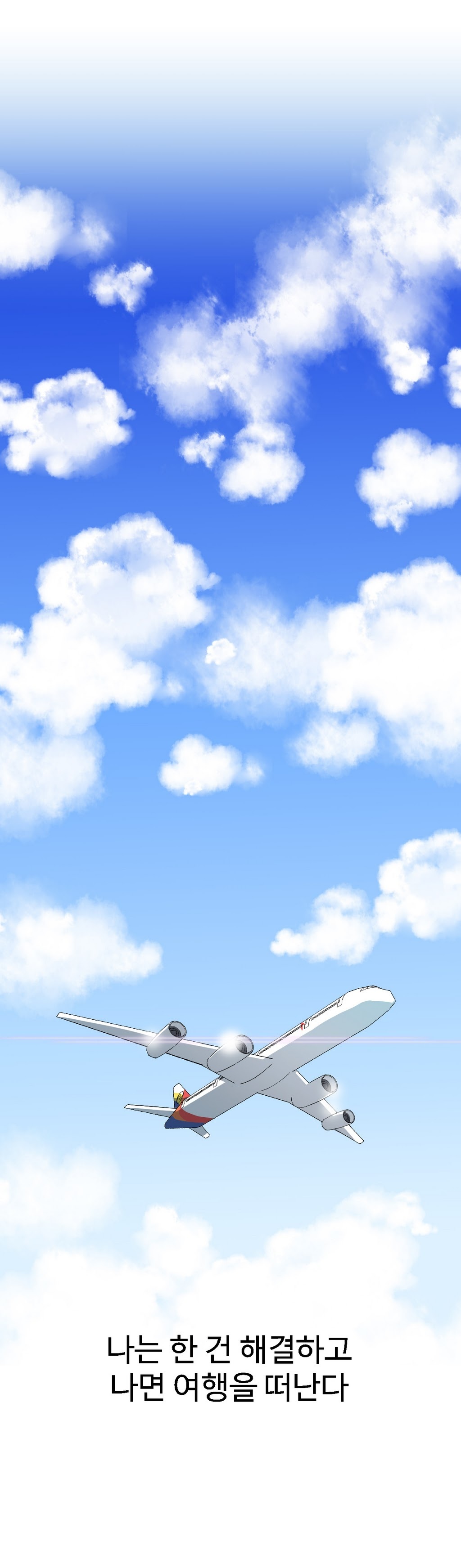 運転手サービスCh.1-30.5