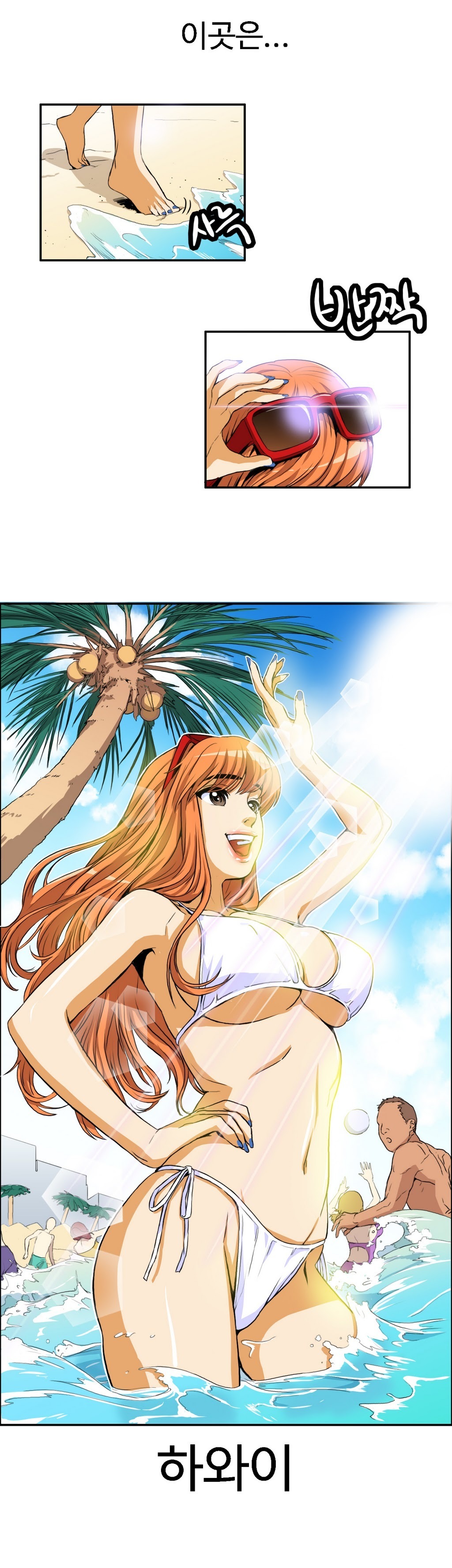 運転手サービスCh.1-30.5