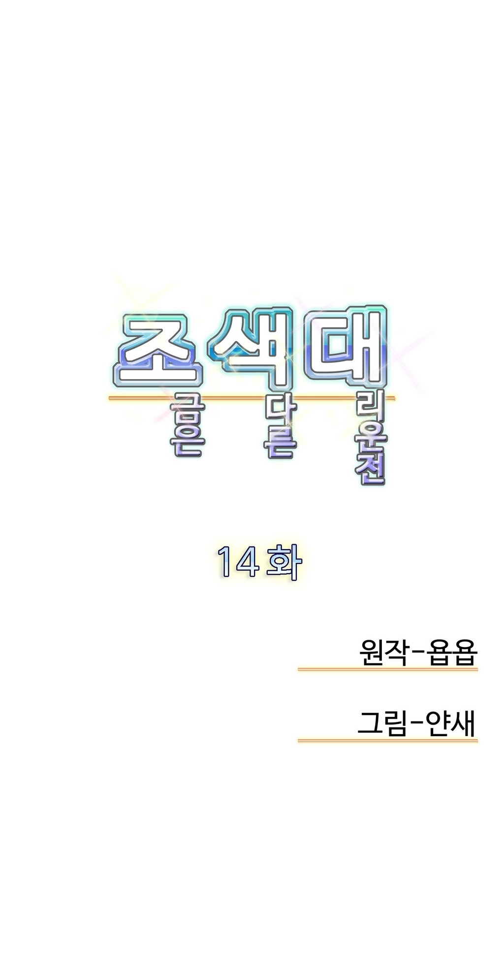 運転手サービスCh.1-30.5