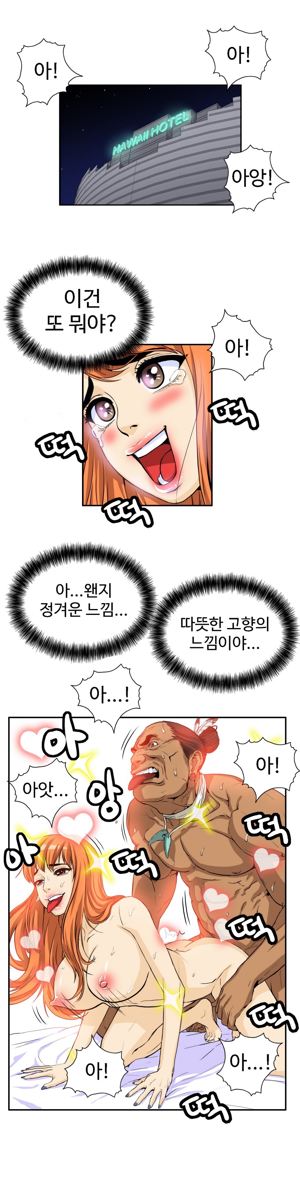 運転手サービスCh.1-30.5