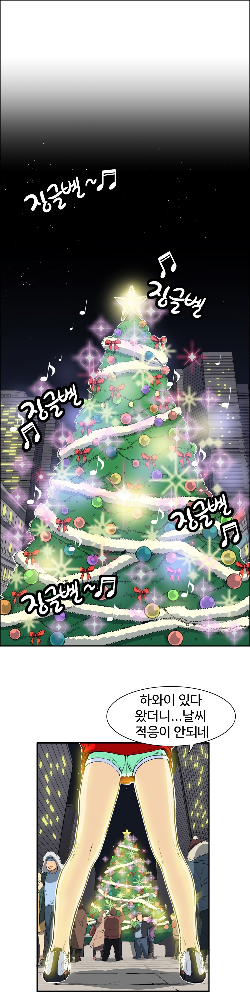 運転手サービスCh.1-30.5