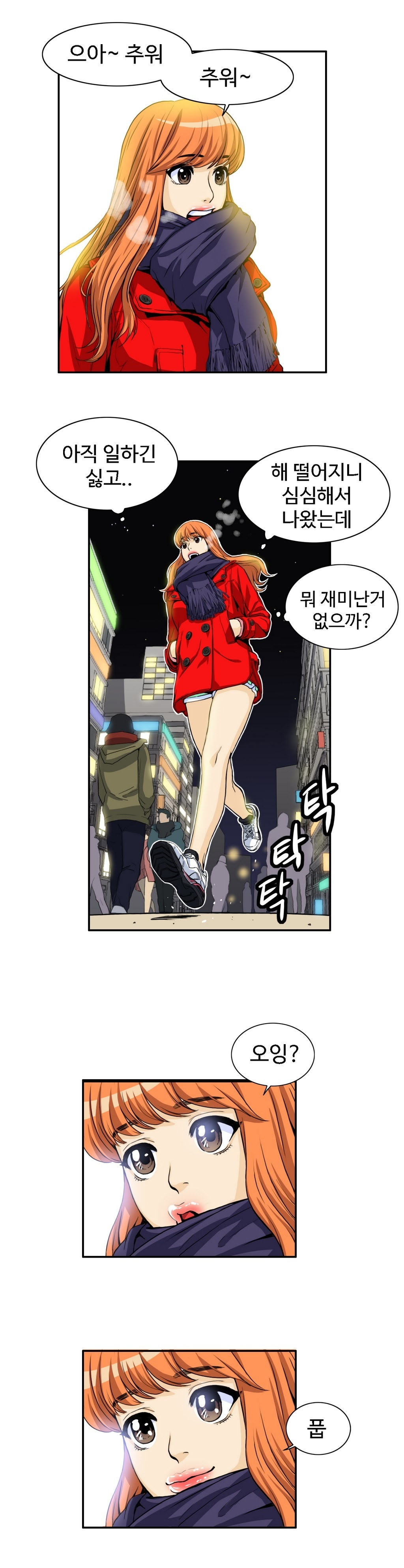 運転手サービスCh.1-30.5