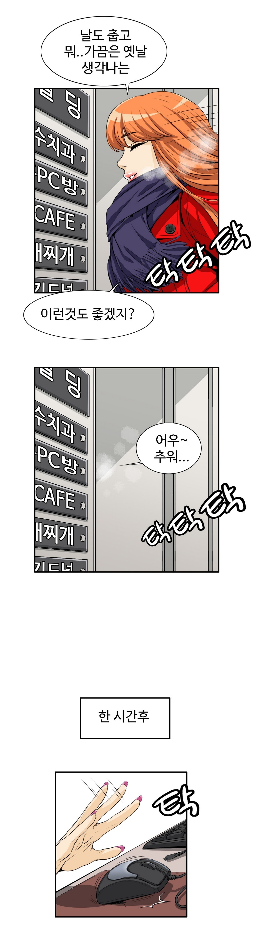 運転手サービスCh.1-30.5