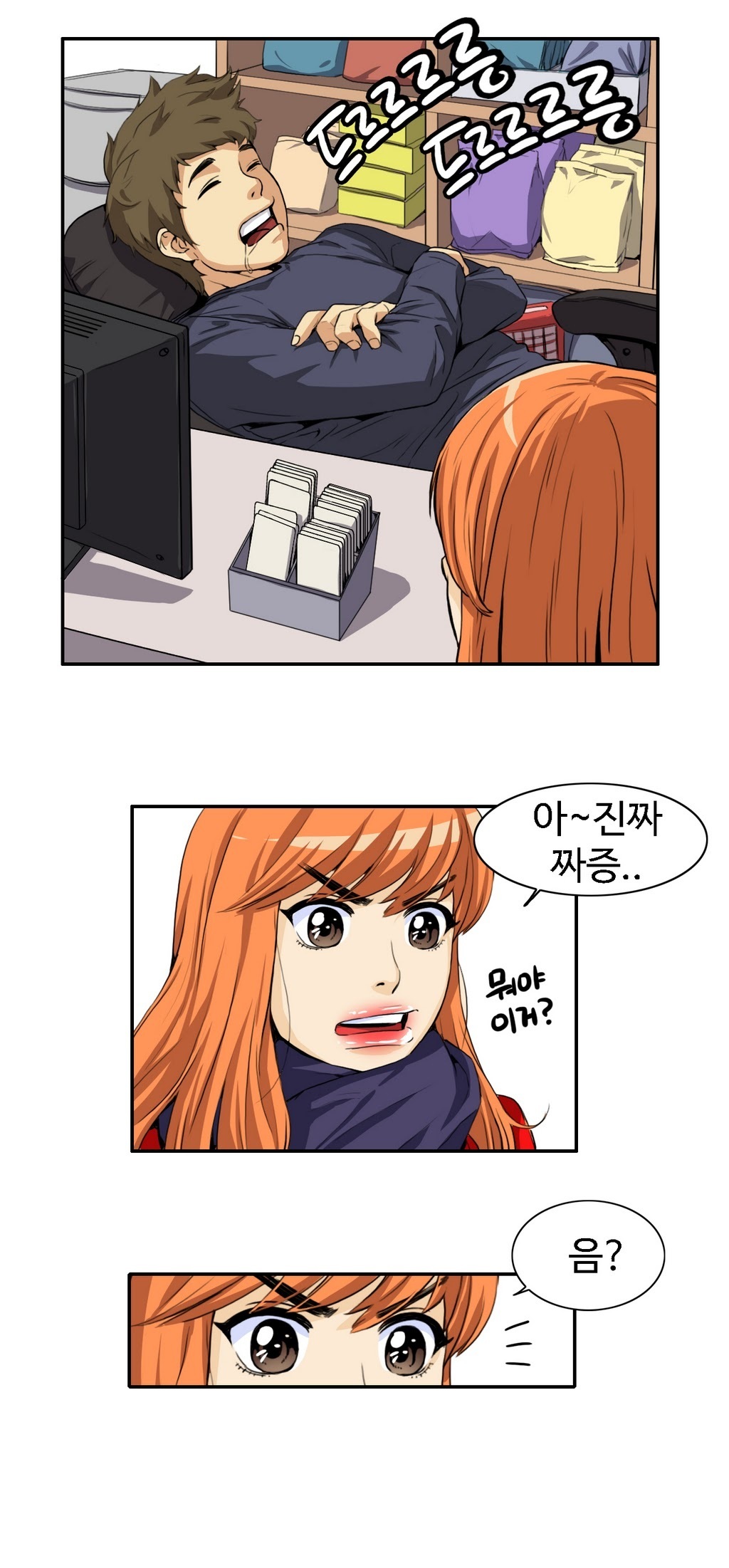 運転手サービスCh.1-30.5