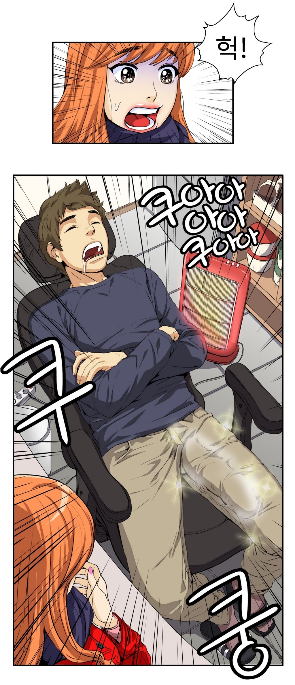 運転手サービスCh.1-30.5