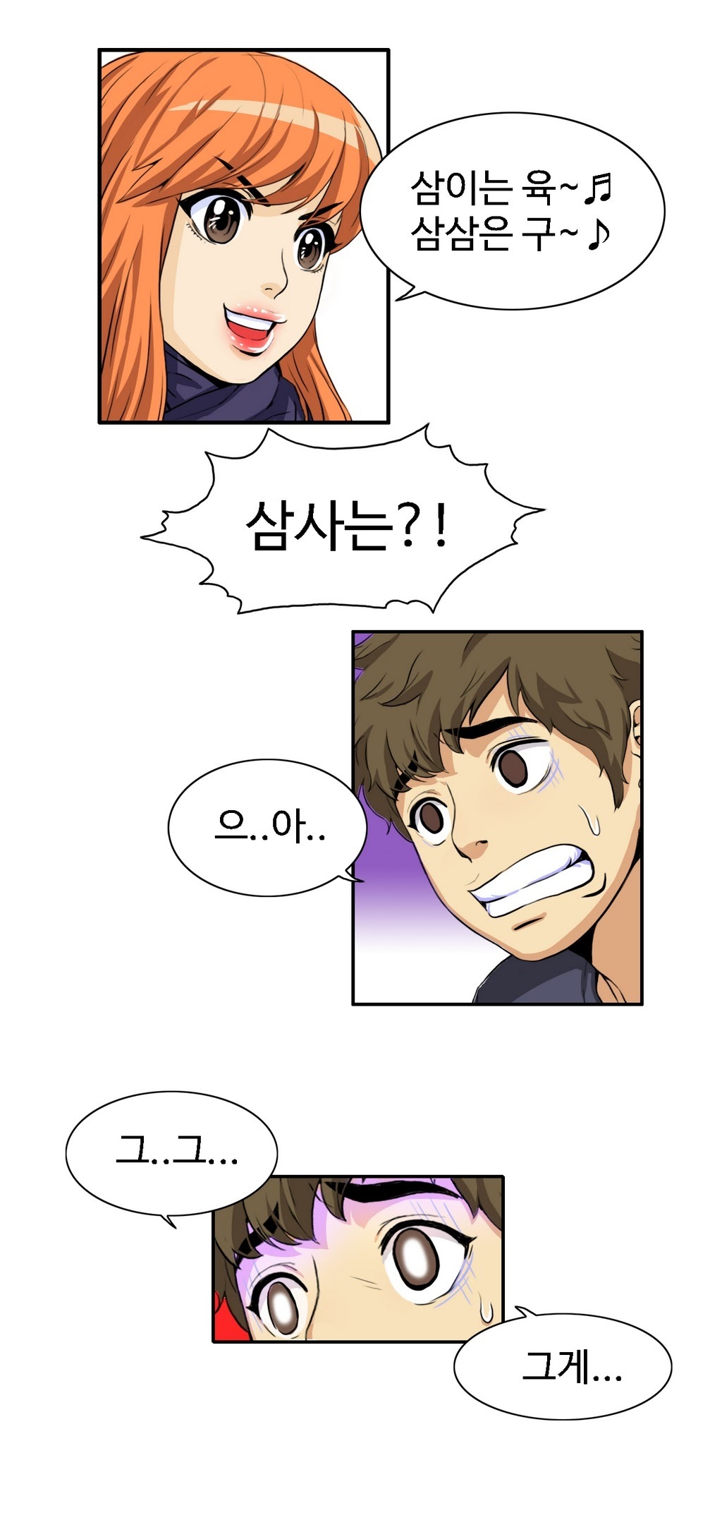 運転手サービスCh.1-30.5