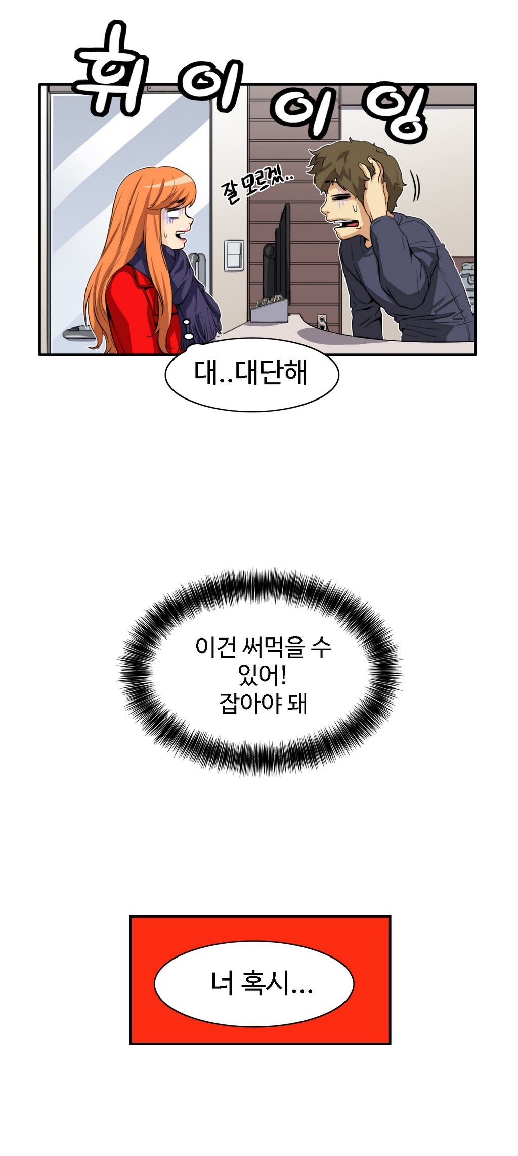 運転手サービスCh.1-30.5