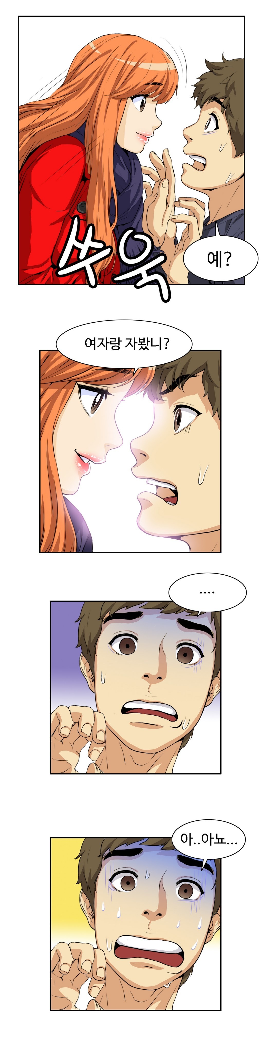 運転手サービスCh.1-30.5