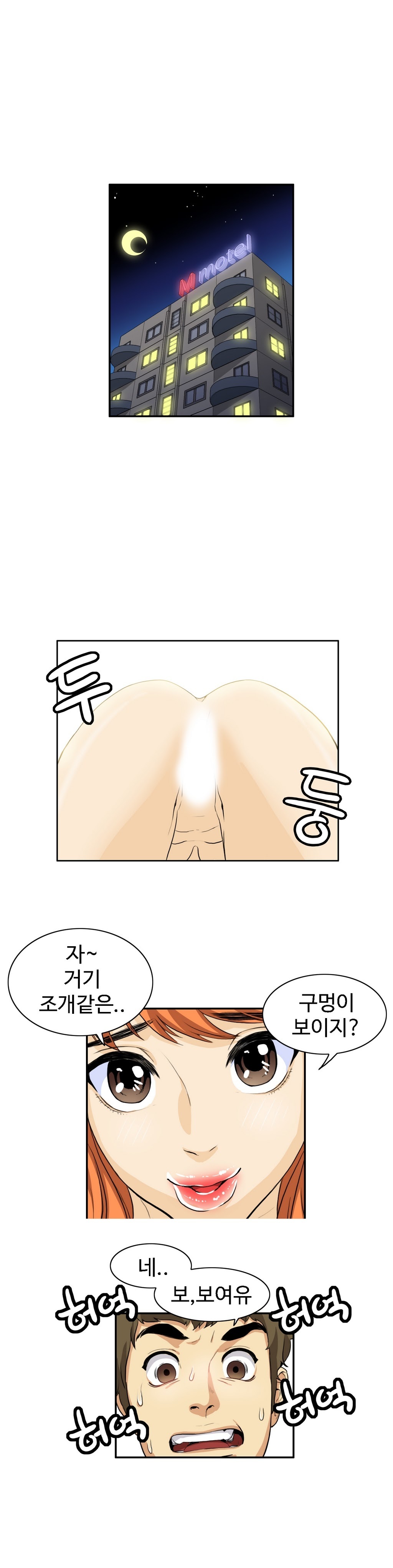 運転手サービスCh.1-30.5