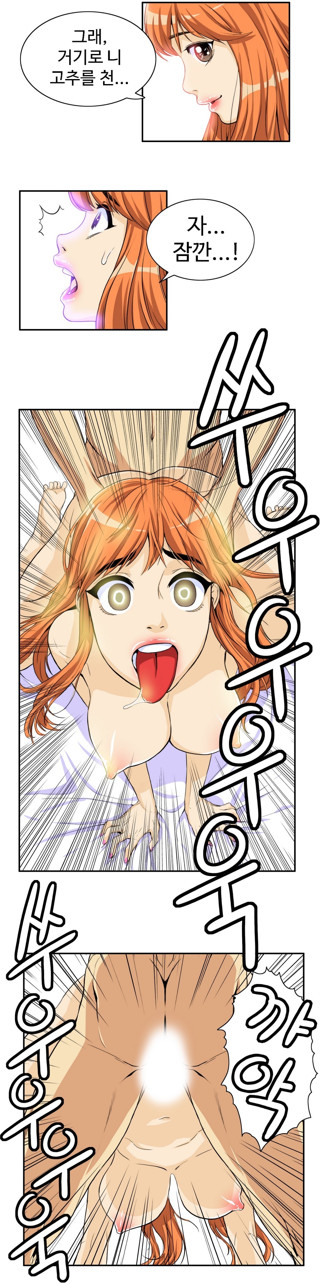 運転手サービスCh.1-30.5