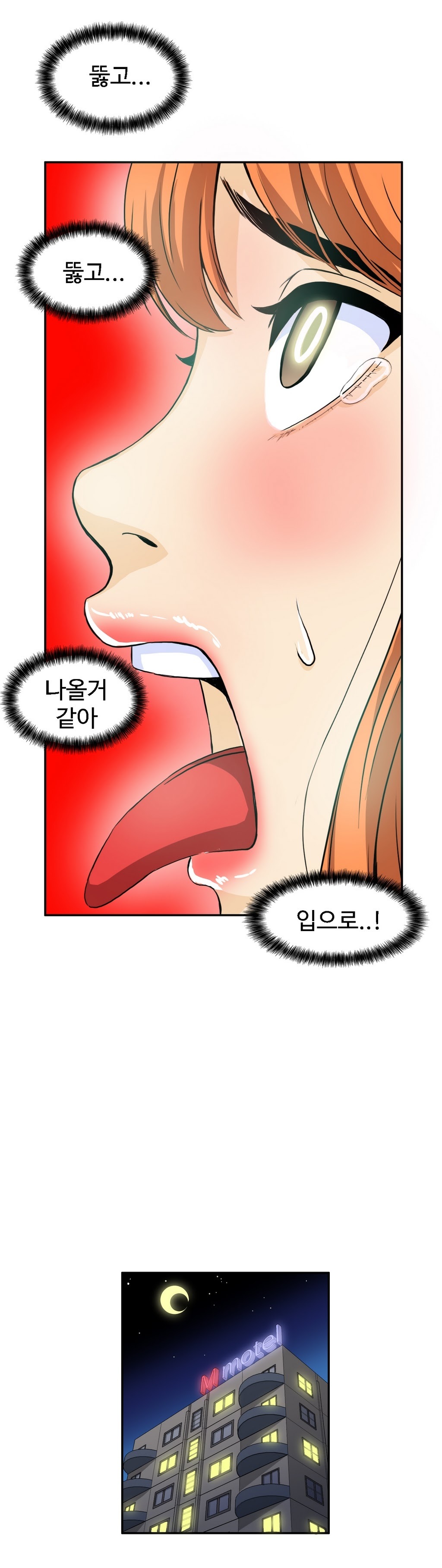 運転手サービスCh.1-30.5