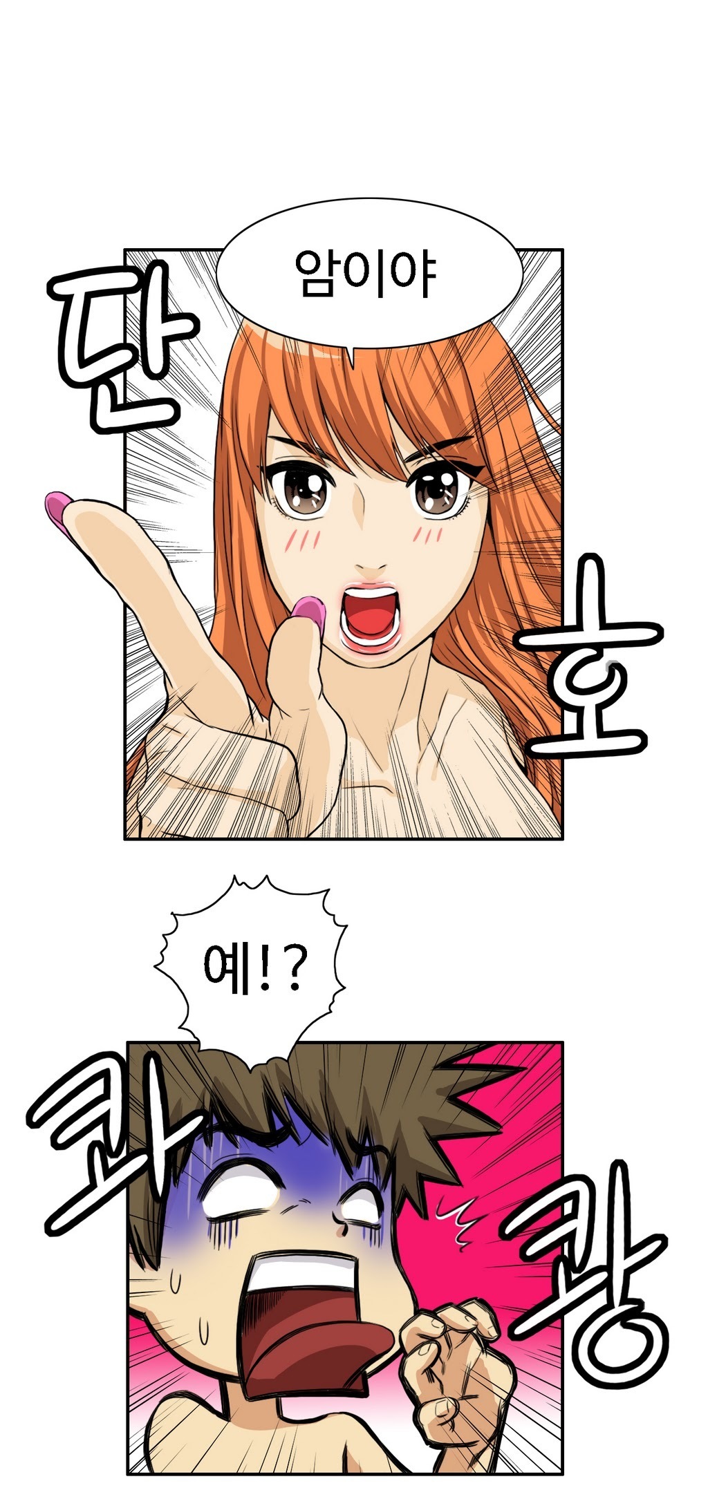 運転手サービスCh.1-30.5