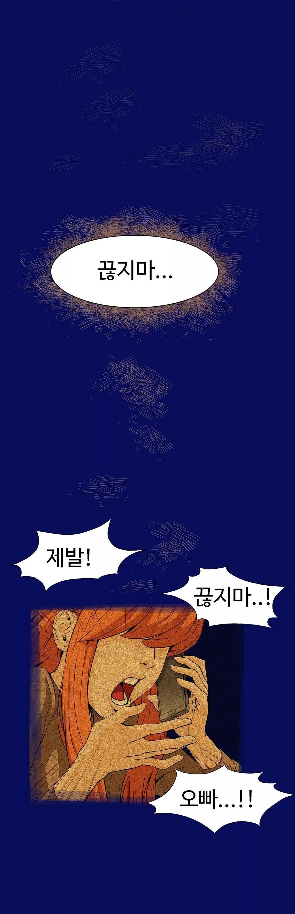 運転手サービスCh.1-30.5