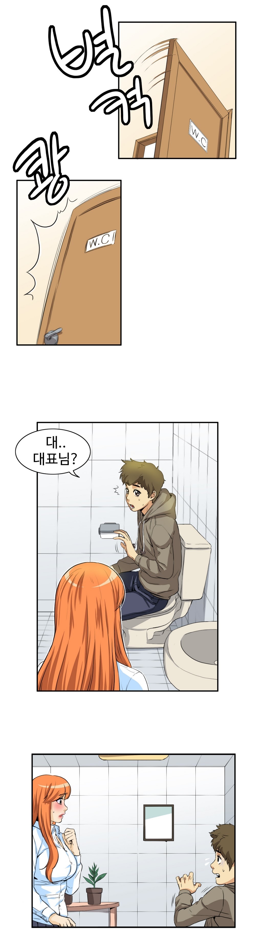 運転手サービスCh.1-30.5