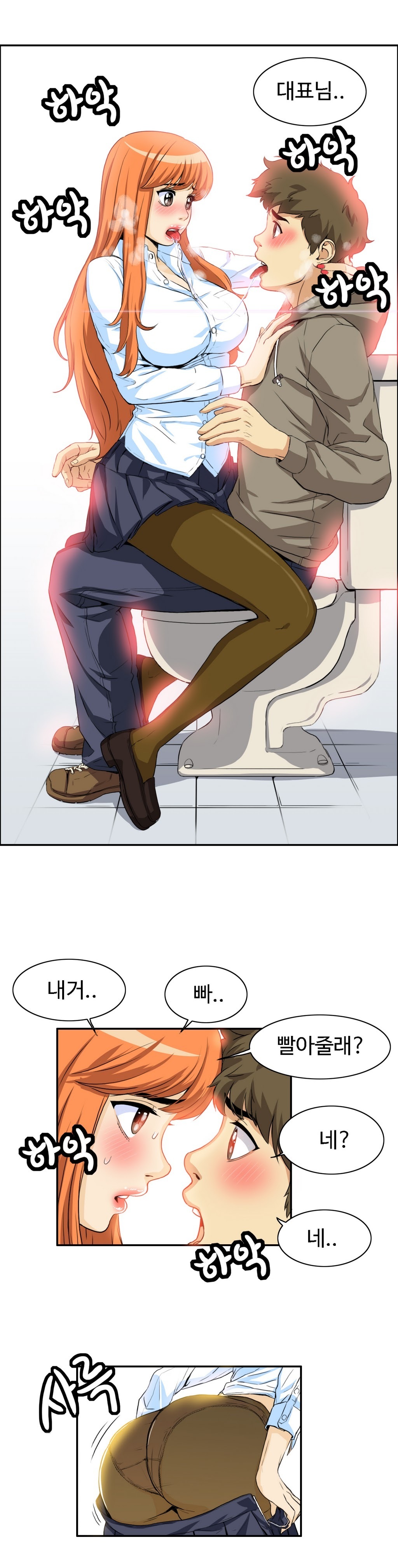 運転手サービスCh.1-30.5